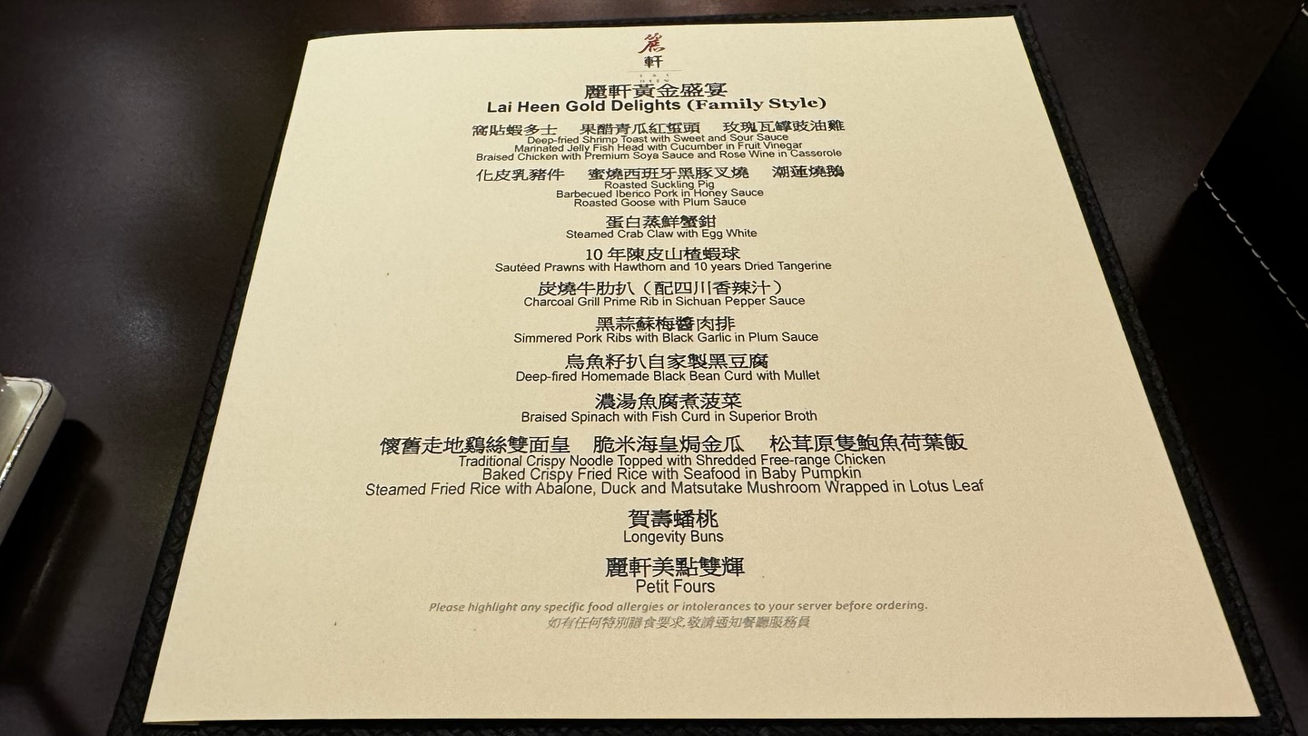 Part 2 #michelinstar #macaofoodie #macao (9)