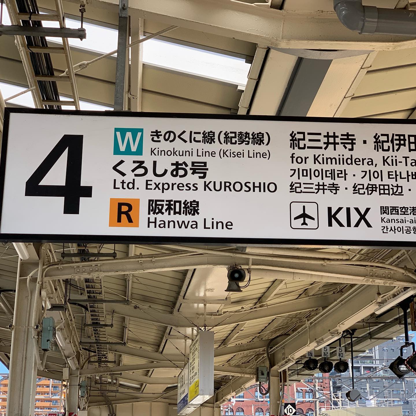 Morning commute Japanese style #train #wakayamacity #wakayamastation #commute… (2)