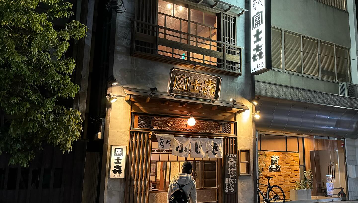 Thick cut #Hayashi SPF Pork #Tonkatsu (2)