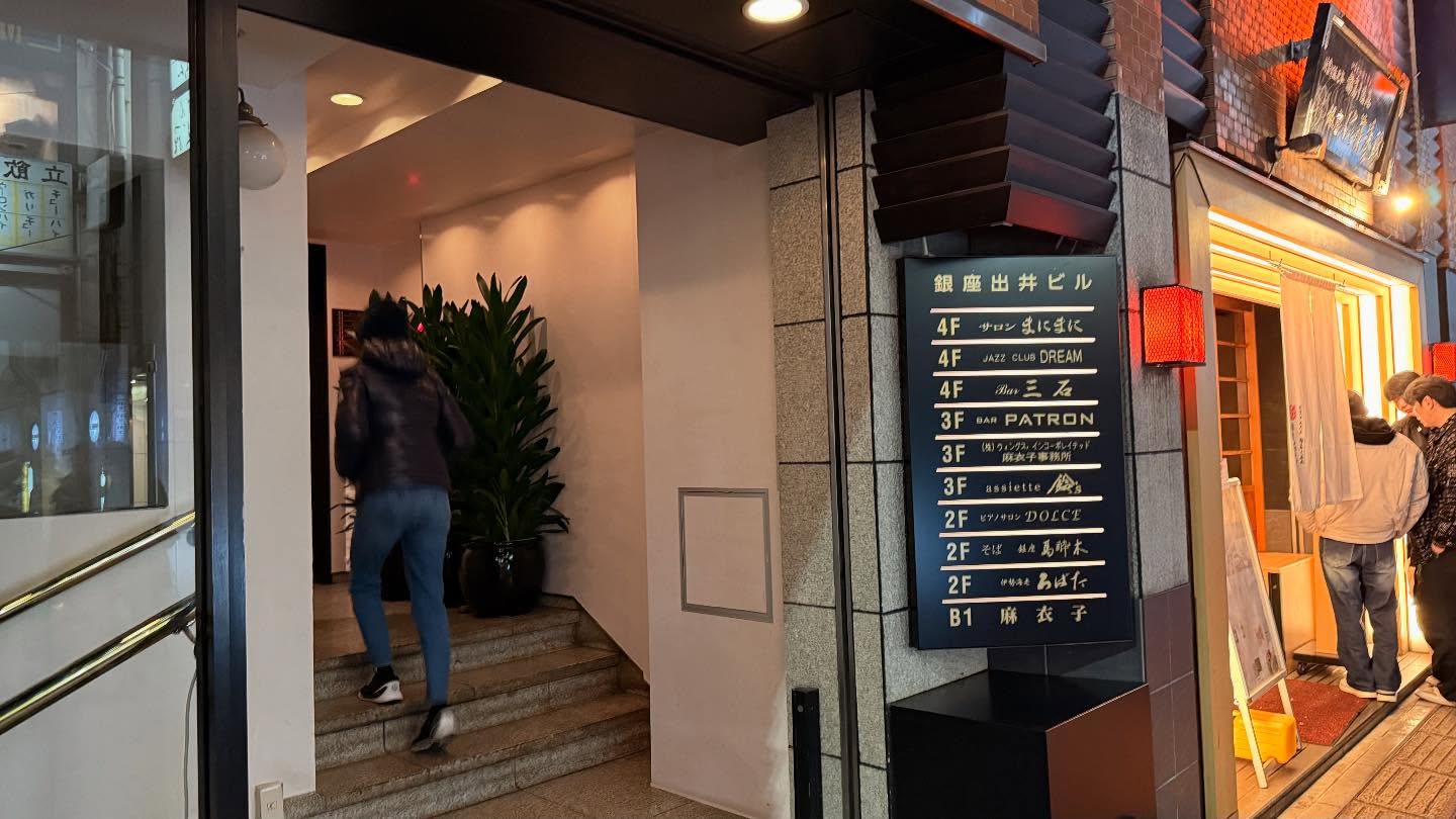 A 40 years multi-generation #Japanese restaurant. They specialize in cooking Ise Ebi… (9)