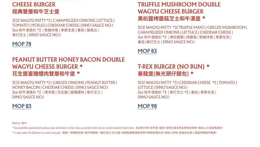 It is my second time at @dinoburgermacau and my first time at their Taipa location. It… (5)