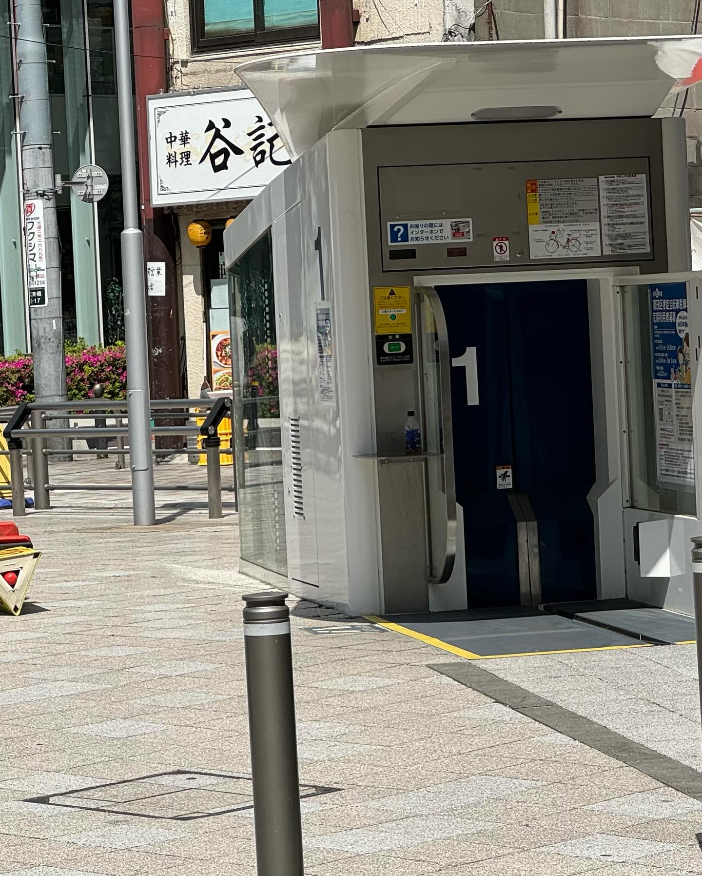 #Tokyo walk about (4)