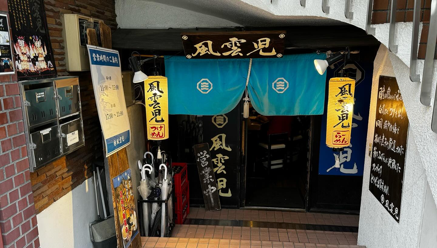 Very good #Tsukemen literally a hole in the wall, run by a dedicated group of young men… (4)