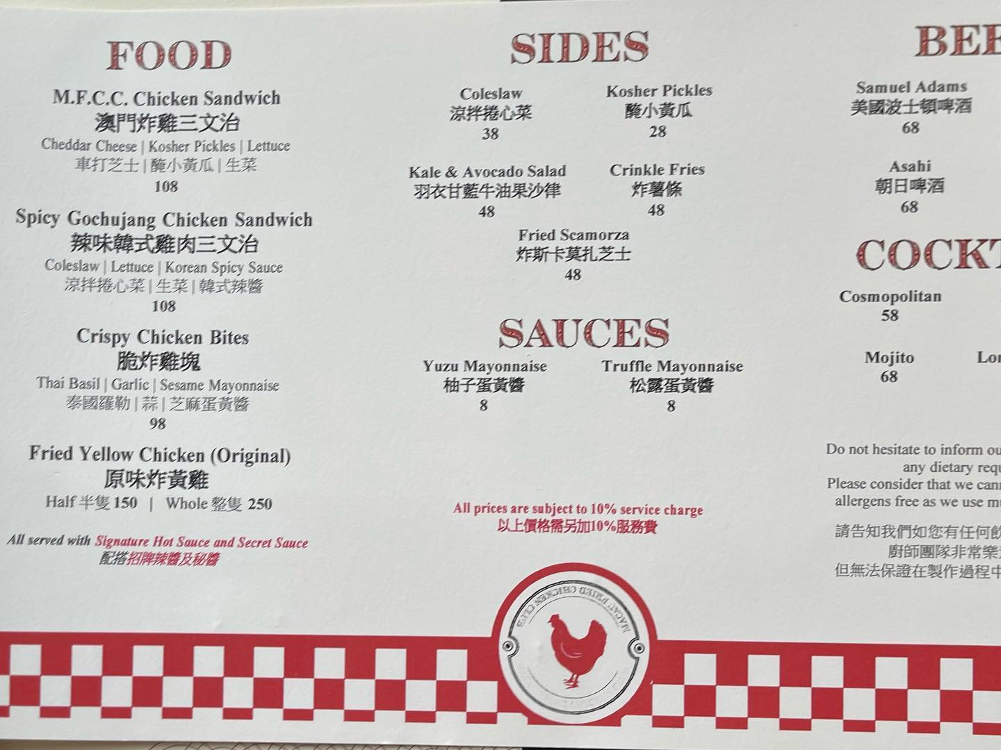 Not the American Southern fried chicken I was expecting #MacauFriedChickenClub… (5)