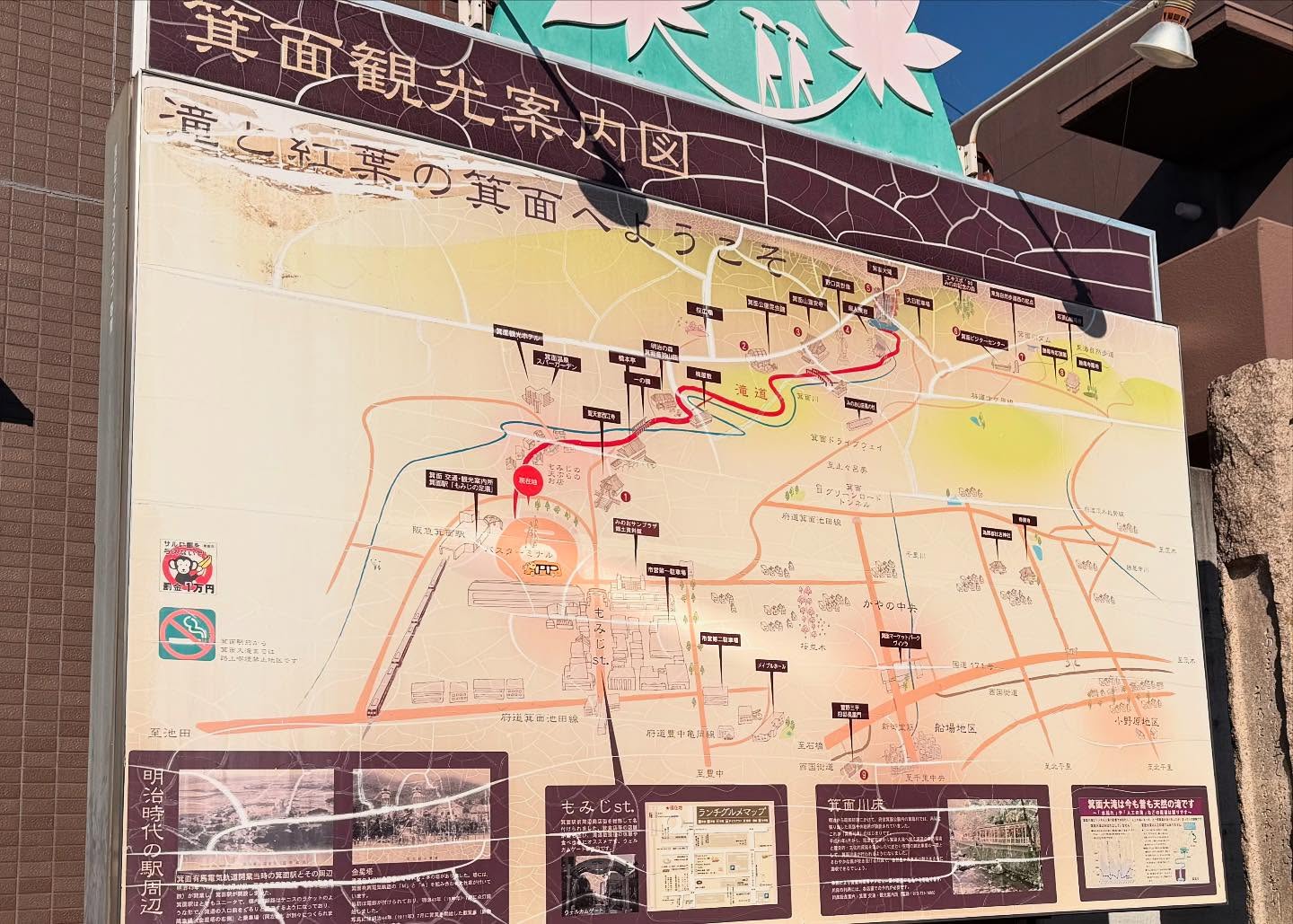 Fall foliage throughout the path to the falls #osaka (17)
