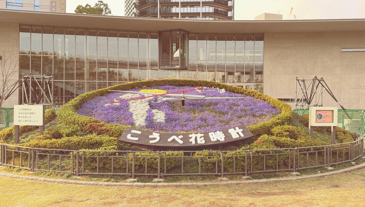 Walk about in #kobe #japan (5)
