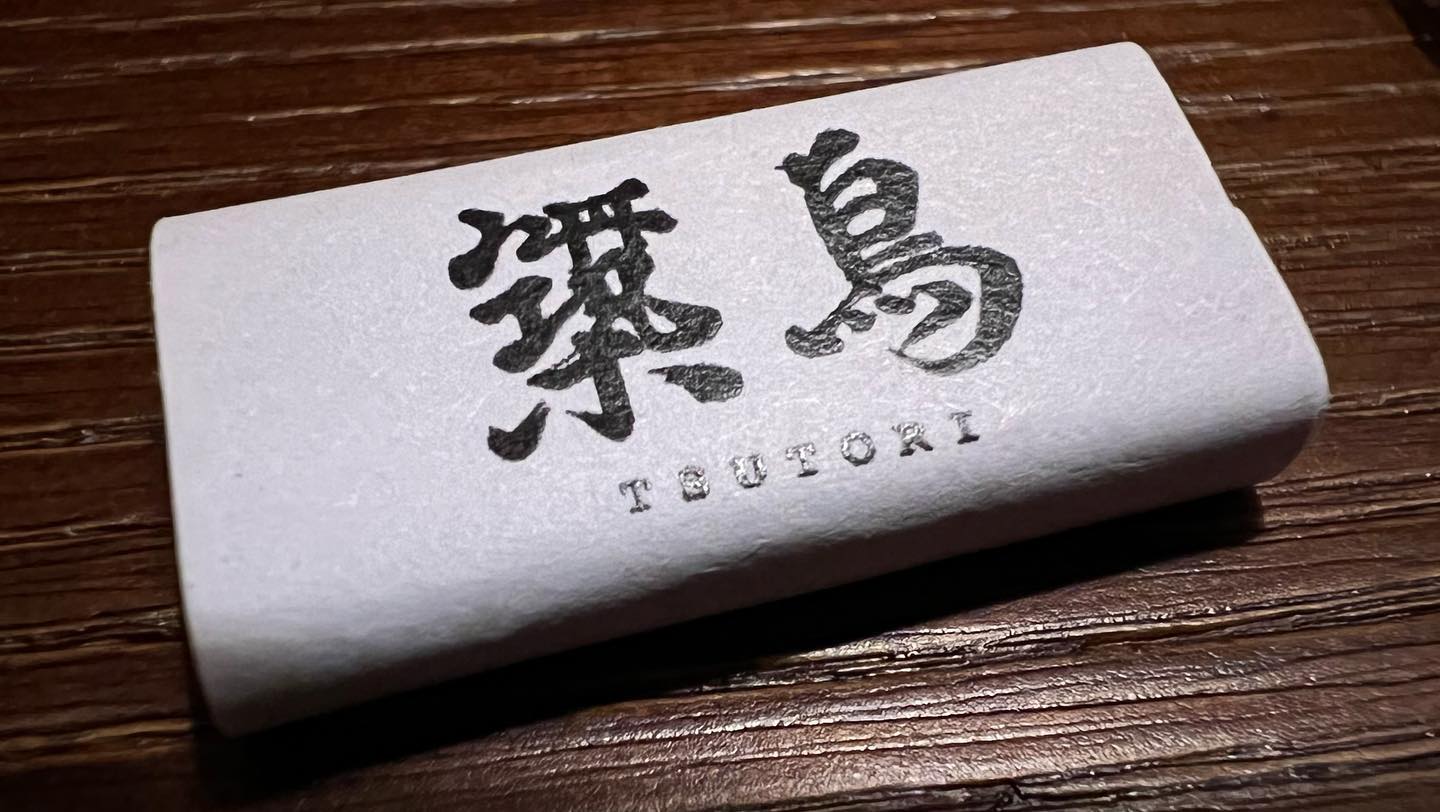 Very authentic atmosphere #JapaneseRestaurant food are fresh and many varieties #sushi… (9)