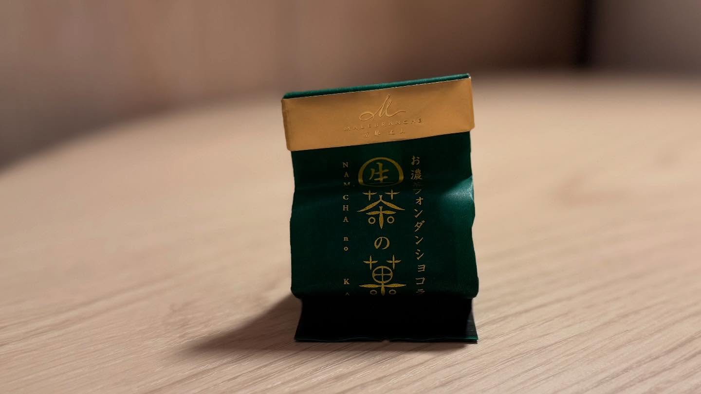 These #uji #matcha cookies are only available from #Kyoto The staff are so friendly (2)