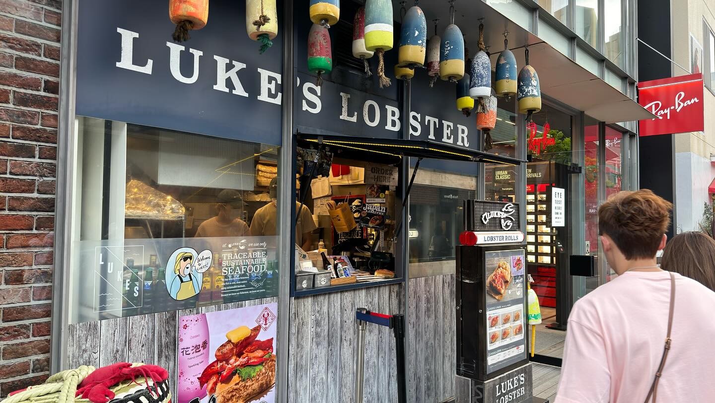 Walk about in #Harajuku stopping by @lukelobster_jp on #CatStreet and checking out… (8)