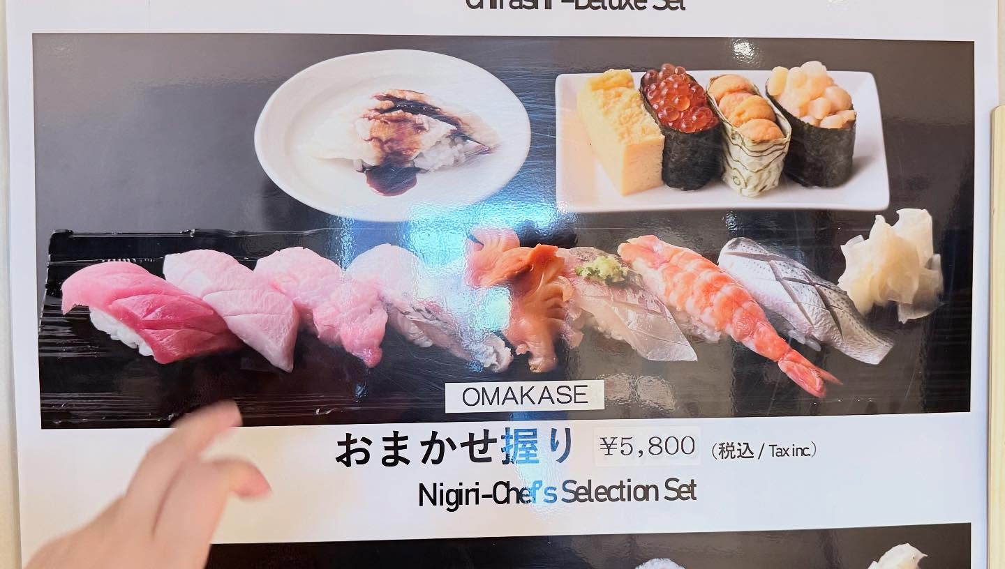 13 pieces #omakase with some of the freshest ingredients 👍 (5)