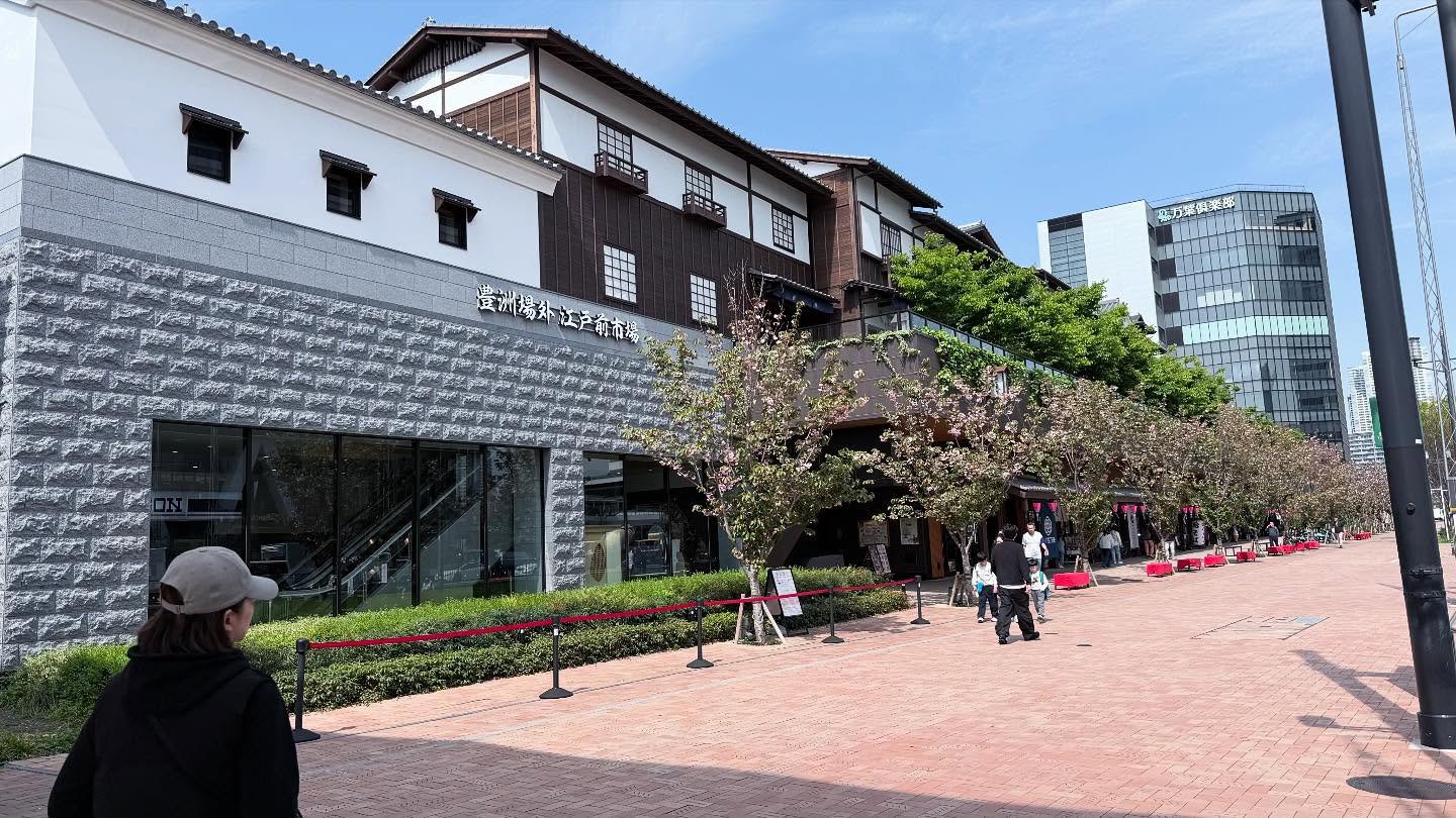 Walk around at the #toyosufishmarket and #ToyosuSenkyakuBanrai (2)