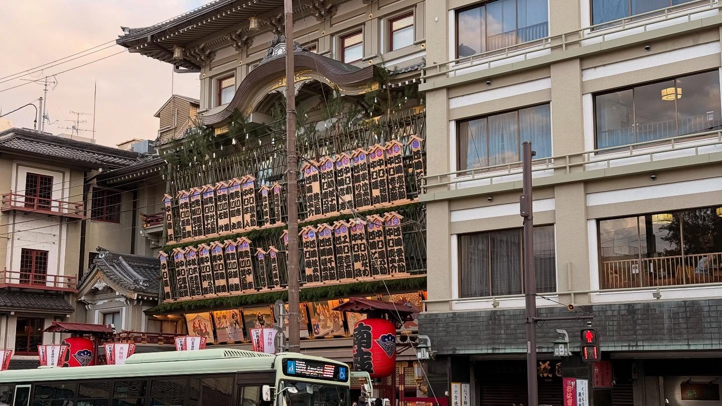 Walk about in #kyoto #japan (2)