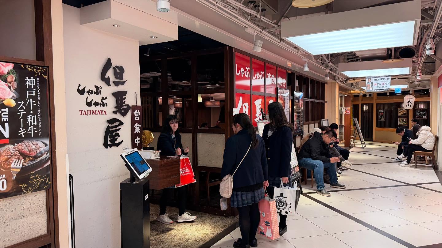 食べ放題の #shabushabu in the #Yodobashi building. I believe 6 plates of #wagyu was enough… (4)