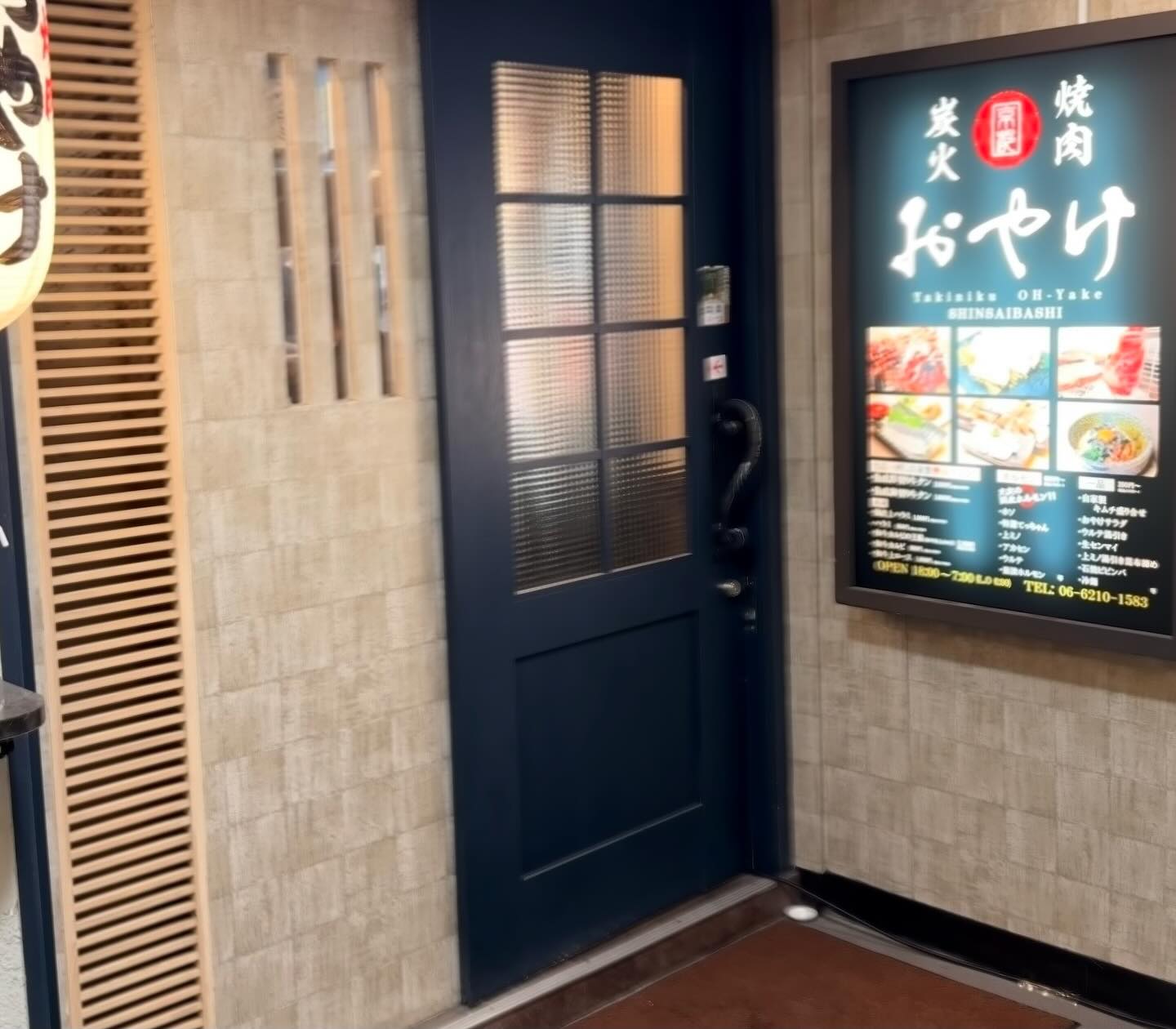 Nice little yakiniku tuck in the basement. Very good meats. Definitely go with the more… (4)