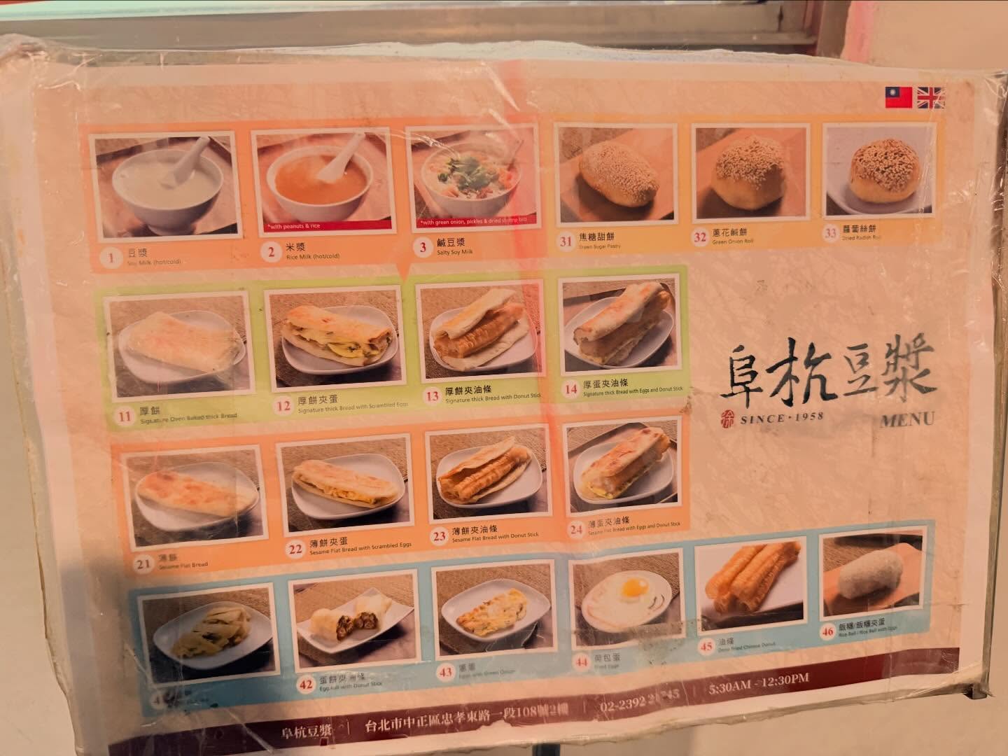 #MichelinGuide mentioned restaurant for #Breakfast only. The most famous for their… (10)