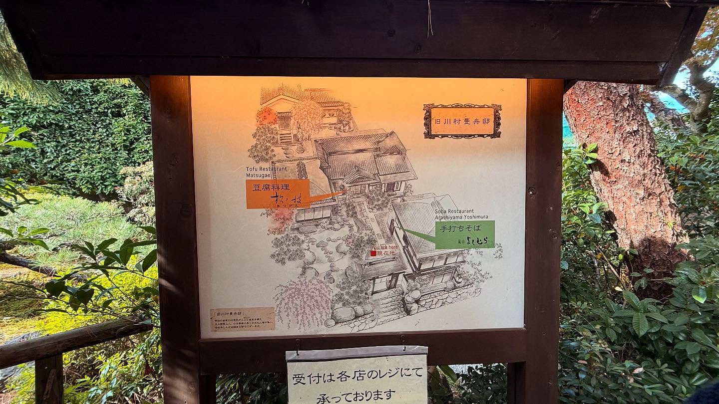 A nice #Soba place with a great view of the #arashiyamariver Be sure to get there early… (8)