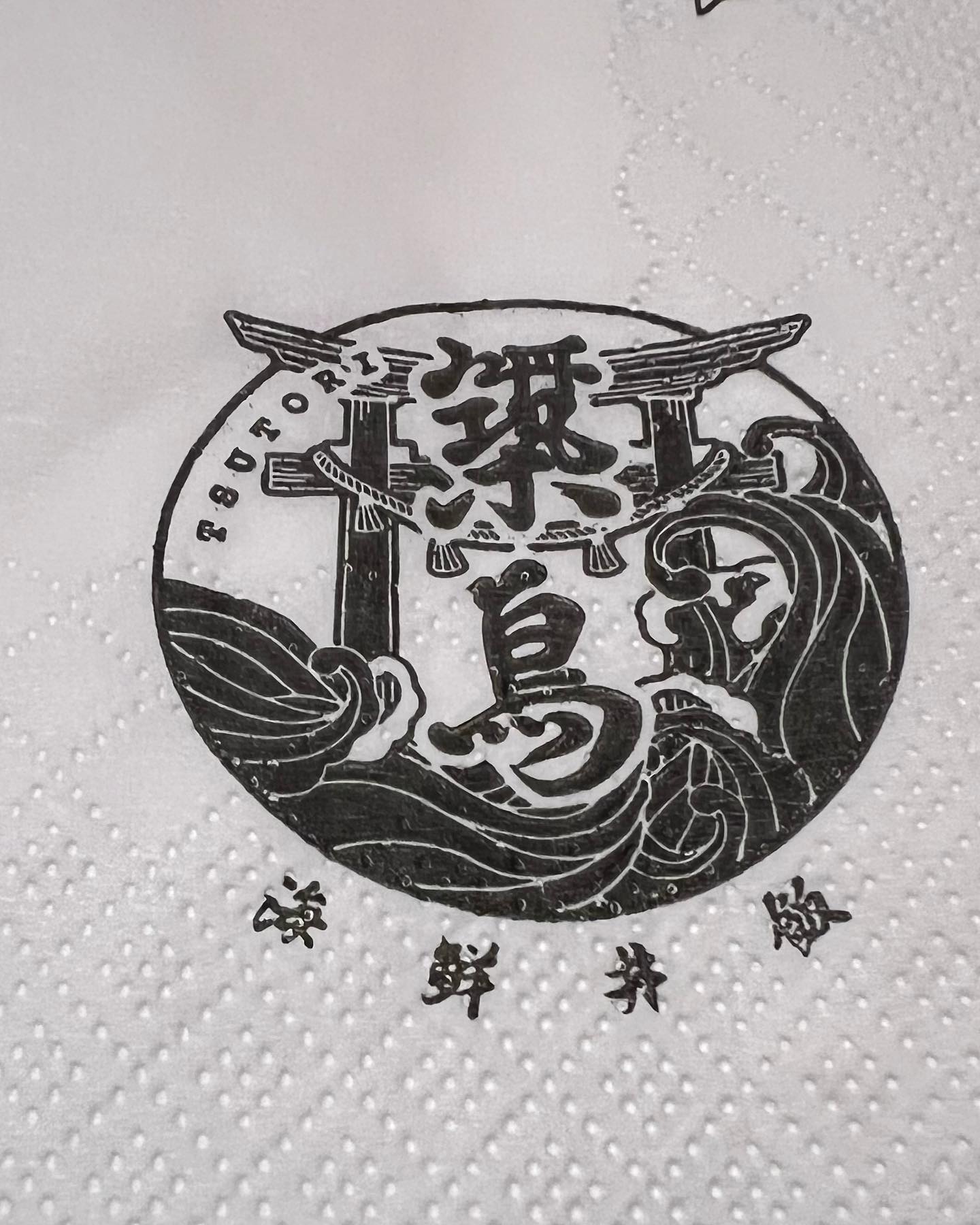Japan in Taipa #macao (2)