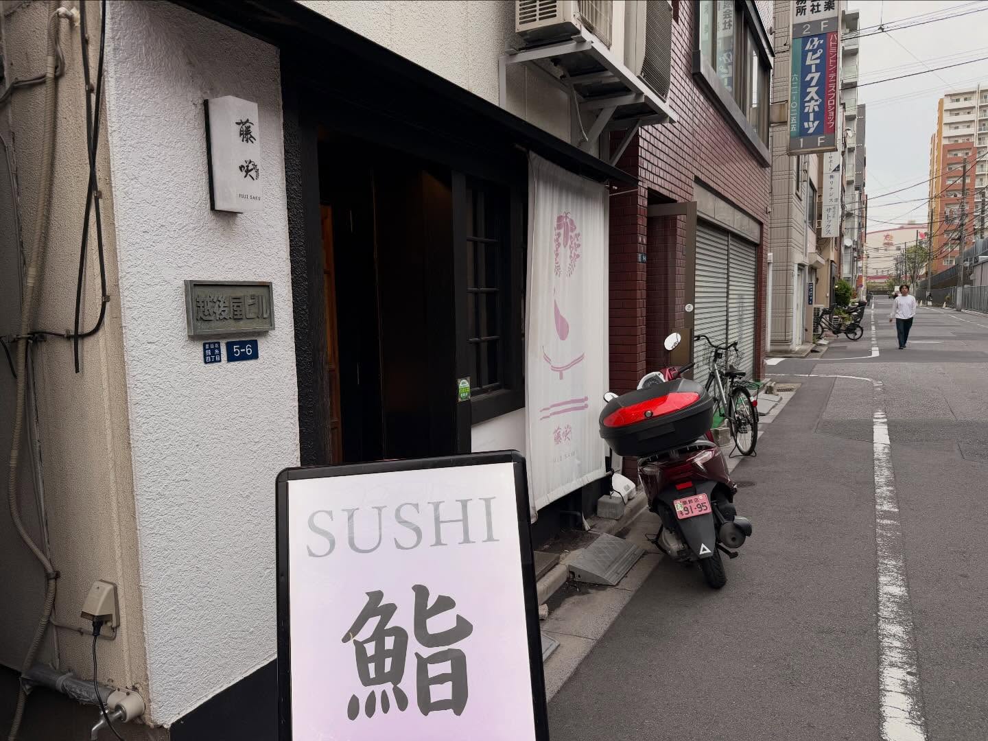 Sushi in Tokyo (8)