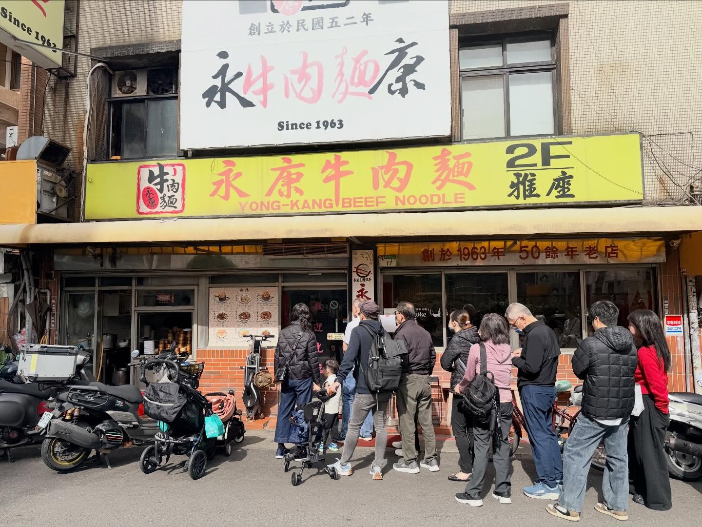 Good #BeefNoodles with a #tomato base soup. Initially I thought it was #chili oil. Lucky… (3)