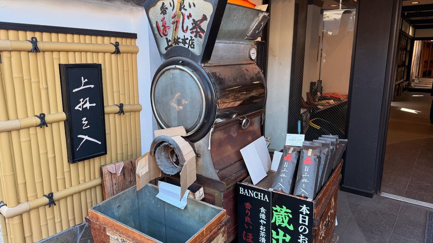 Walk about in #uji home of #matcha #kyoto #japan (13)
